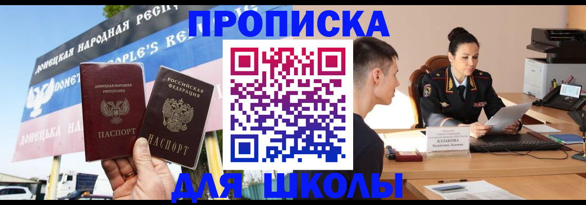 пропишу в квартире в Зеленодольске