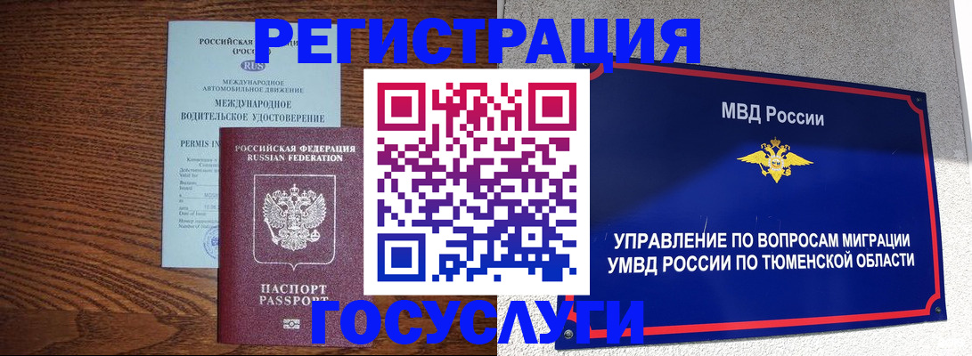 временная прописка в Зеленодольске