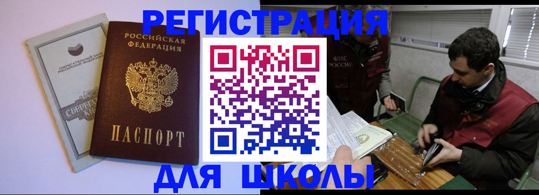 временная регистрация надежно в Зеленодольске